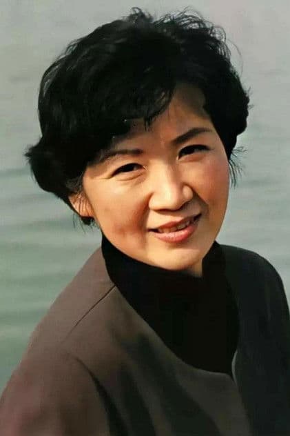 Цао Цуйфень