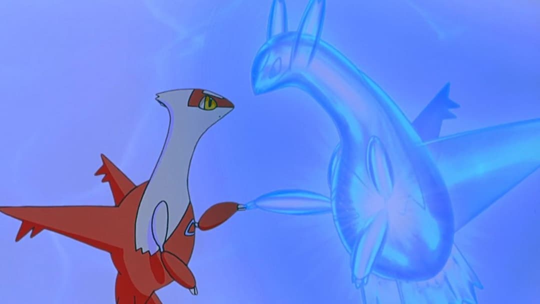 劇場版ポケットモンスター 水の都の護神 ラティアスとラティオス backdrop 3