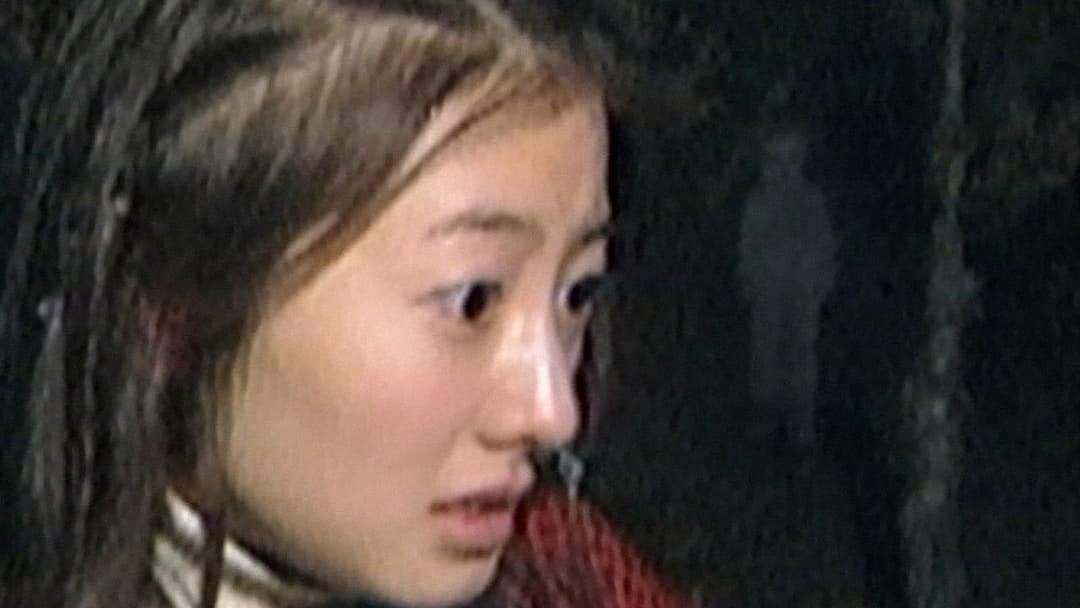 Noroi: The Curse backdrop 10