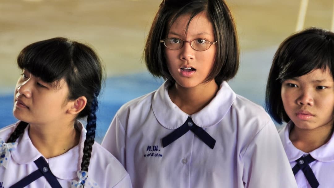 สิ่งเล็กเล็กที่เรียกว่า...รัก backdrop 1