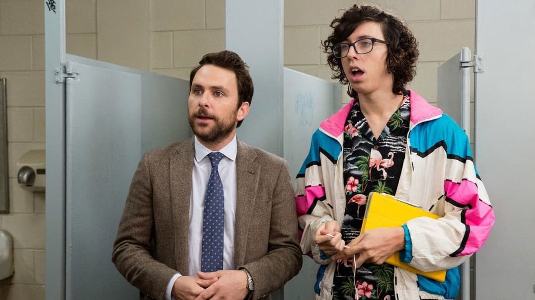 Fist Fight backdrop 19