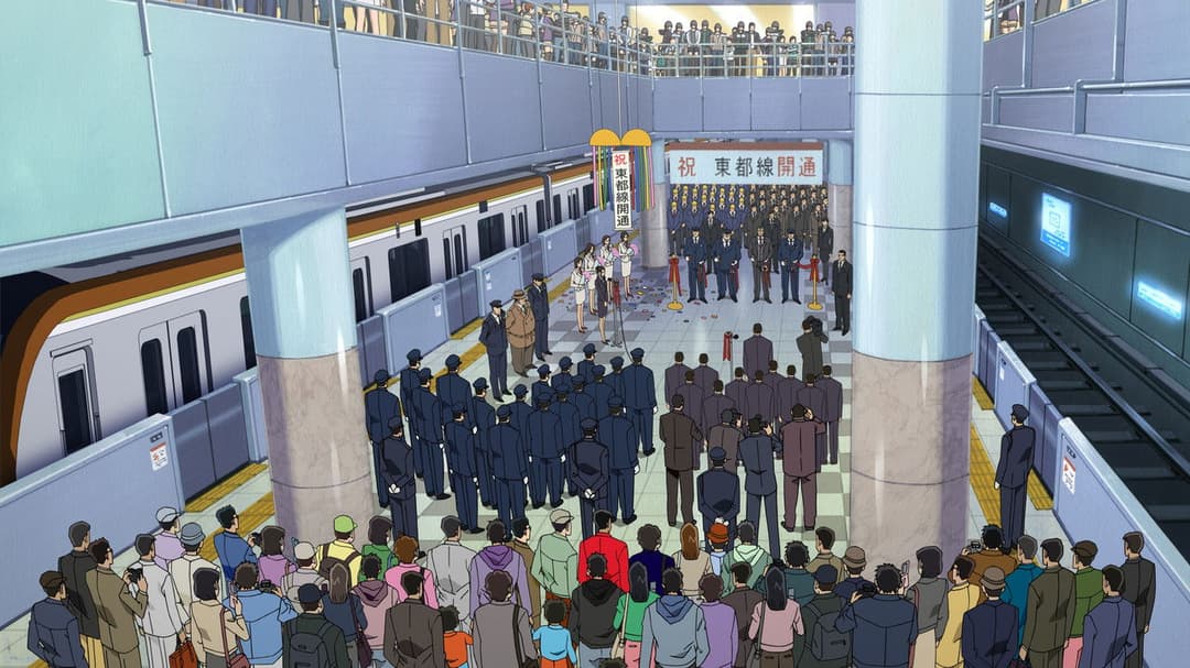 名探偵コナン 沈黙の15分（クォーター） backdrop 1