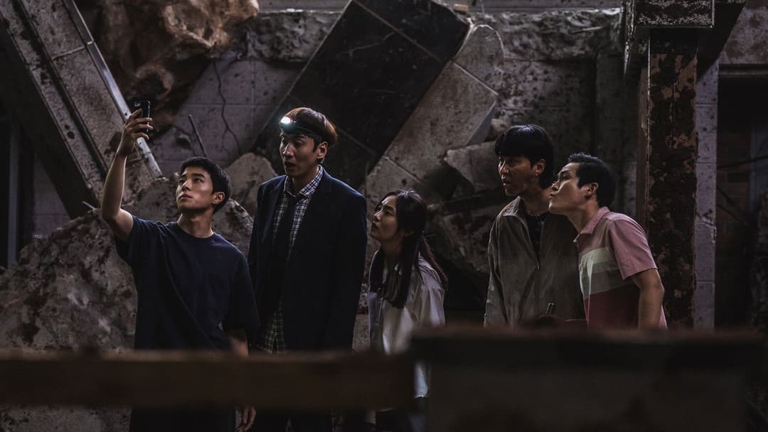 Sinkhole backdrop 14