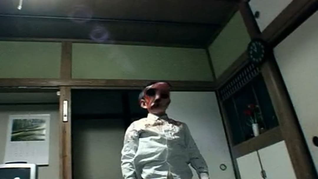 Noroi: The Curse backdrop 2