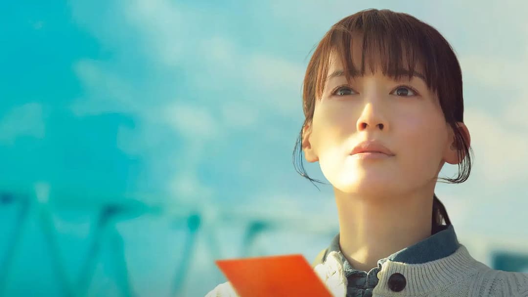 人はなぜラブレターを書くのか backdrop 2