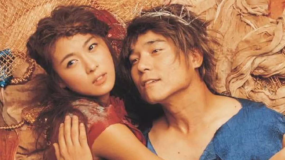 Сексу круглий нуль backdrop 2