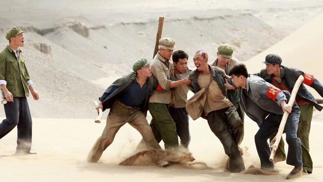 Eine Sekunde backdrop 2