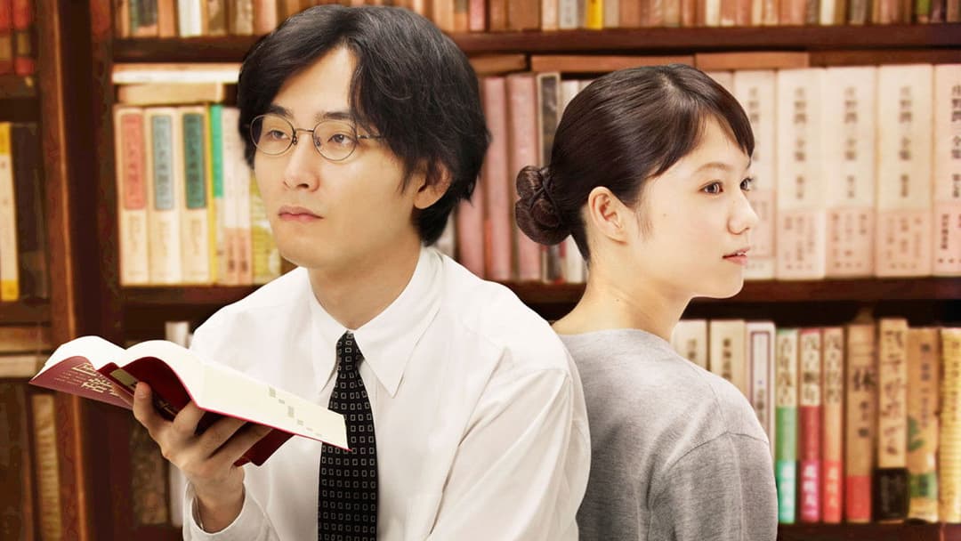 舟を編む backdrop 2