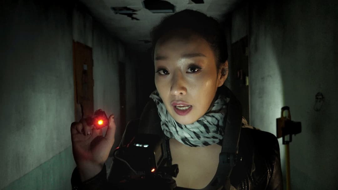 Gonjiam: Haunted Asylum backdrop 7