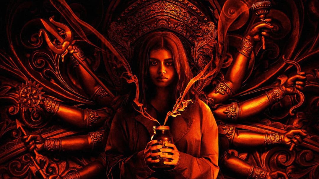 It Lives Inside backdrop 15