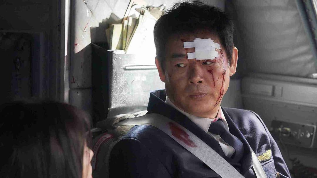 Викрадення 1971 backdrop 13