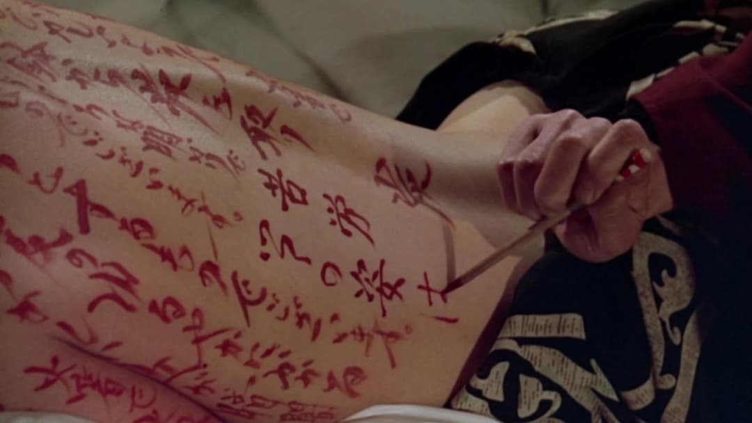 The Pillow Book backdrop 1