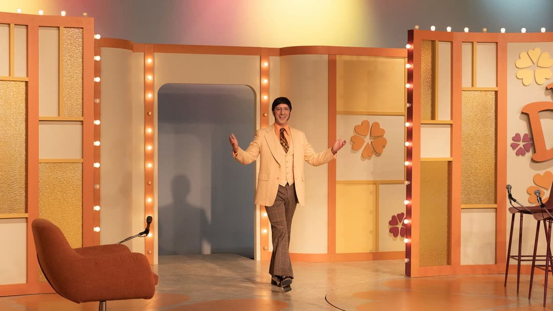 Woman of the Hour backdrop 18