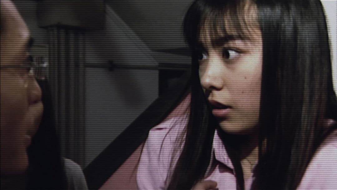 One Missed Call backdrop 15