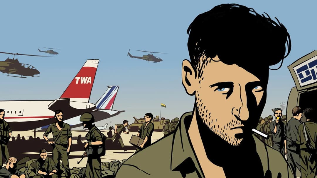 Waltz with Bashir backdrop 3