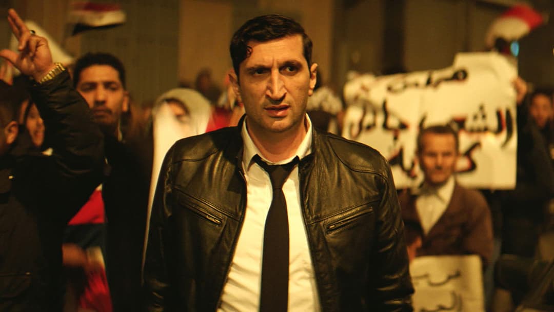 The Nile Hilton Incident backdrop 9