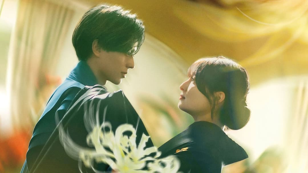 鬼の花嫁 backdrop 7