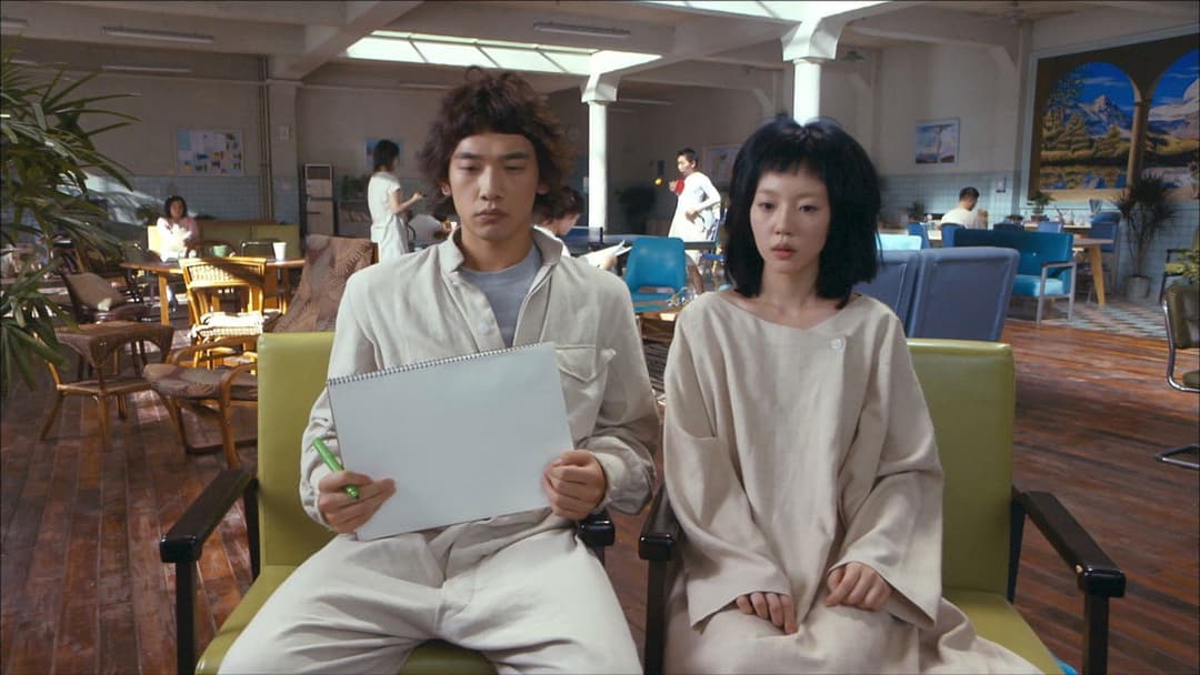 I'm a Cyborg, But That's OK backdrop 4