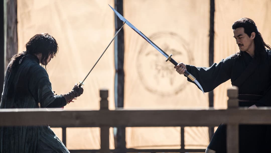 The Swordsman backdrop 2