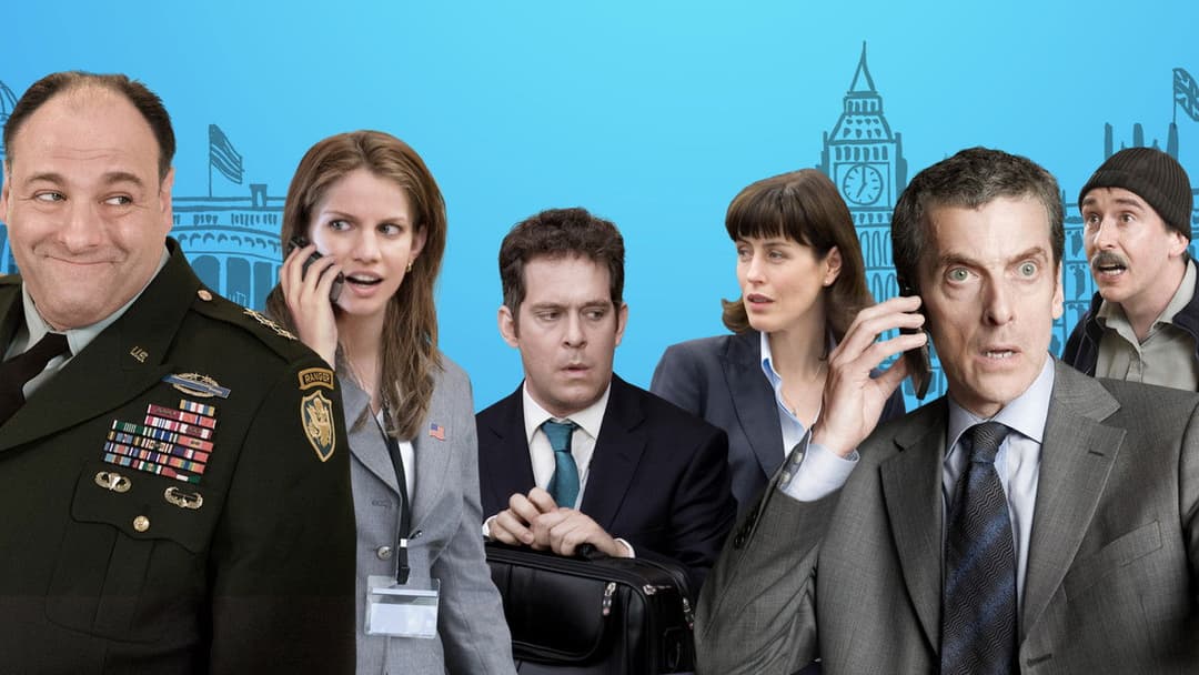 У петлі backdrop 3