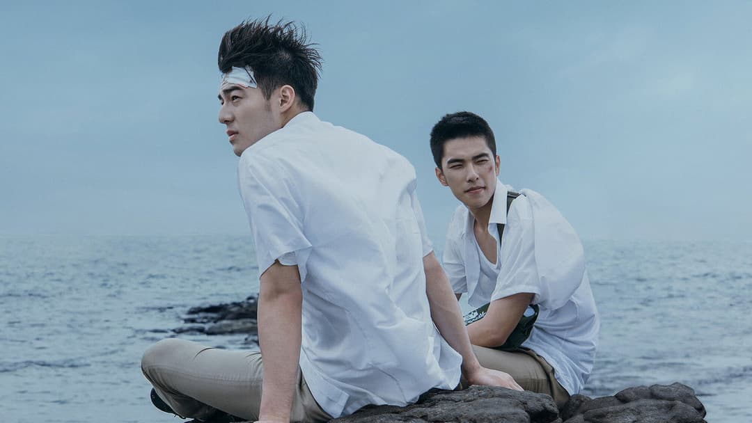 Your Name Engraved Herein backdrop 6