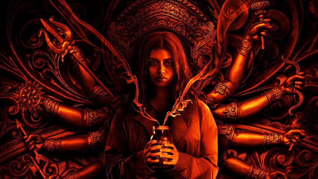 It Lives Inside backdrop 9