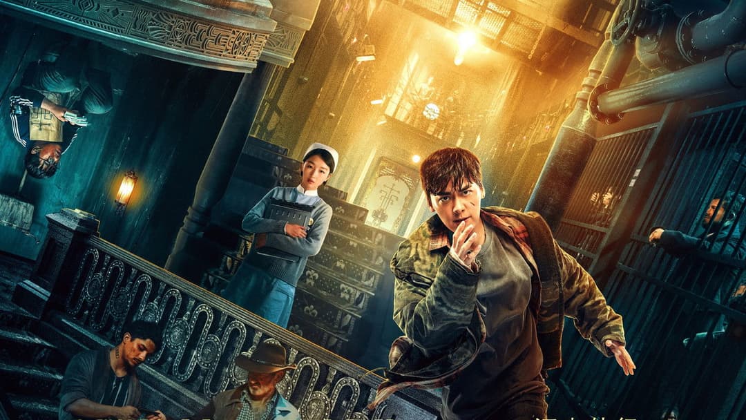 Animal World backdrop 4