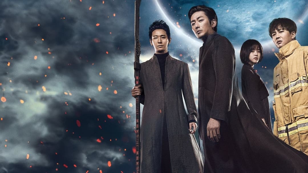 Along with the Gods: The Two Worlds backdrop 14