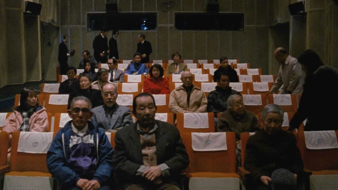 Після життя backdrop 9