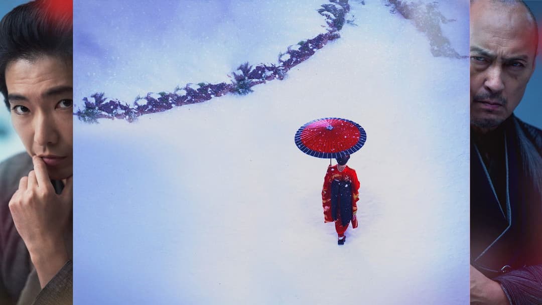 木挽町のあだ討ち
