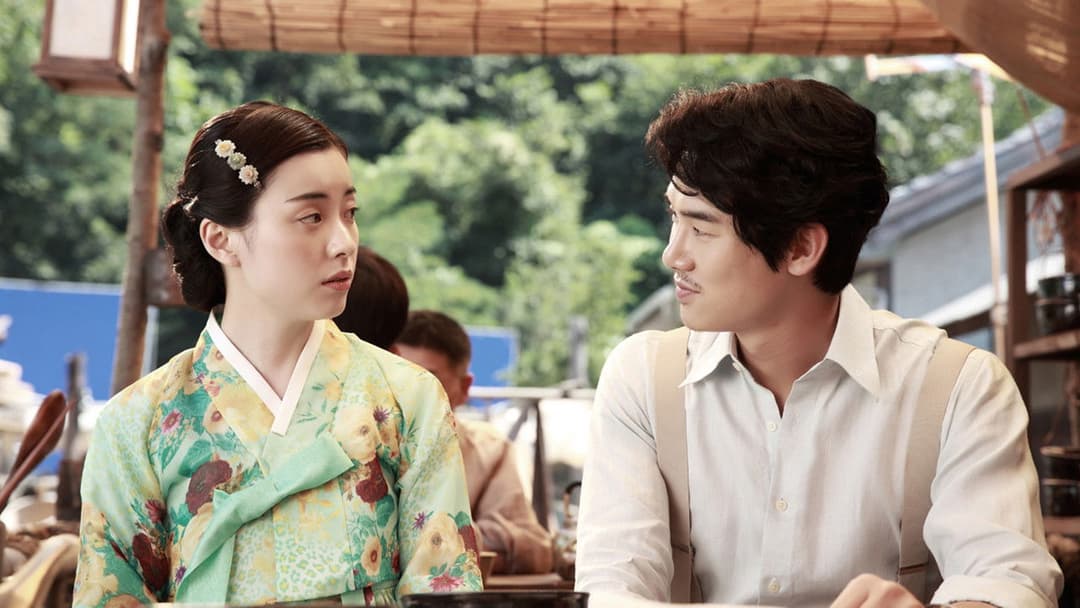 Love, Lies backdrop 2