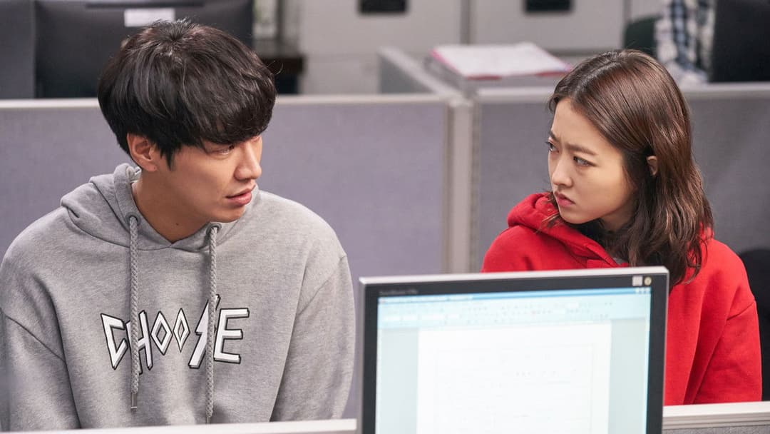 너의 결혼식 backdrop 6