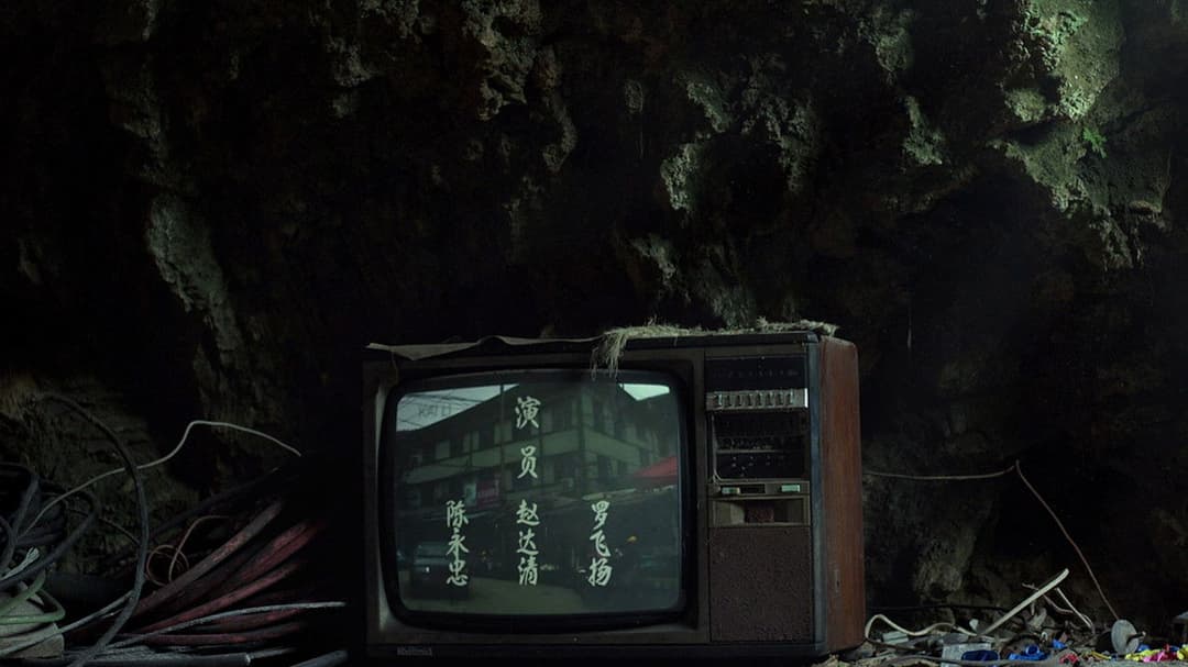 Kaili Blues backdrop 15