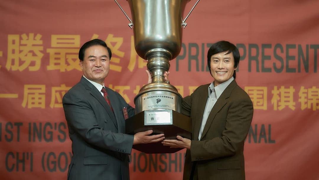 Партія backdrop 7