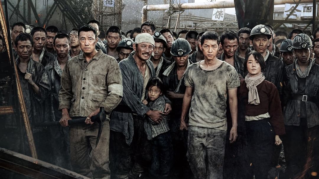 Battleship Island backdrop 1