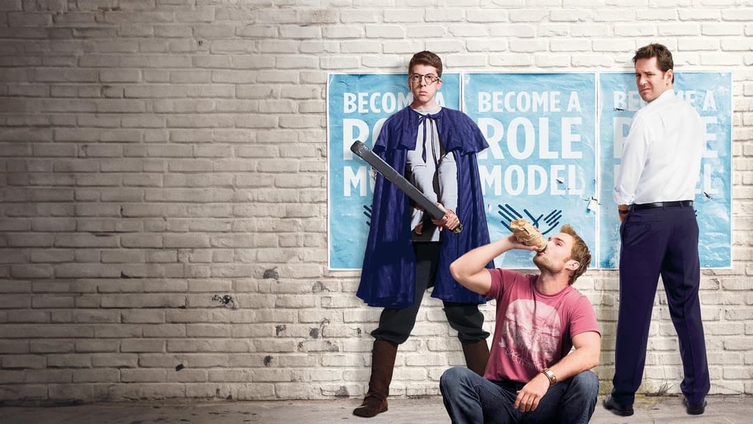 Дорослі забави backdrop 2