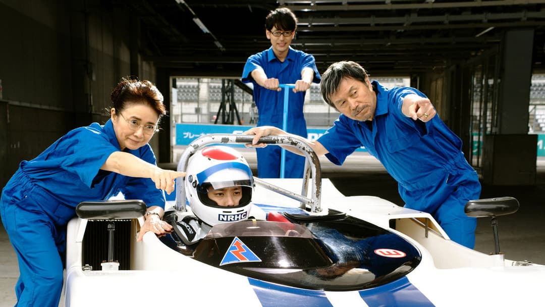 The Asadas! backdrop 3