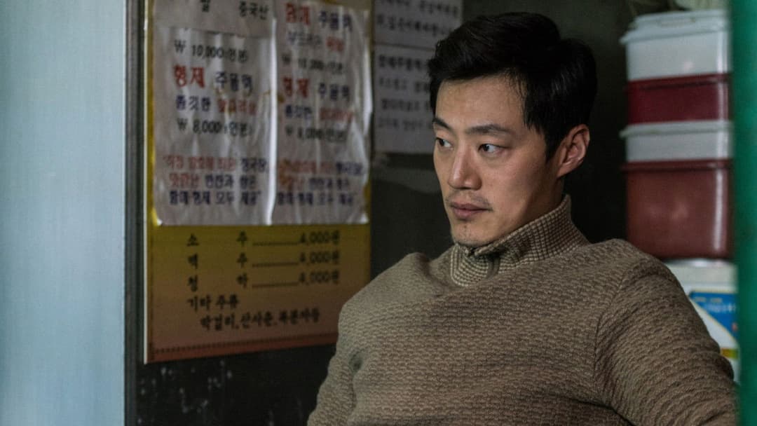 Miss Baek backdrop 9