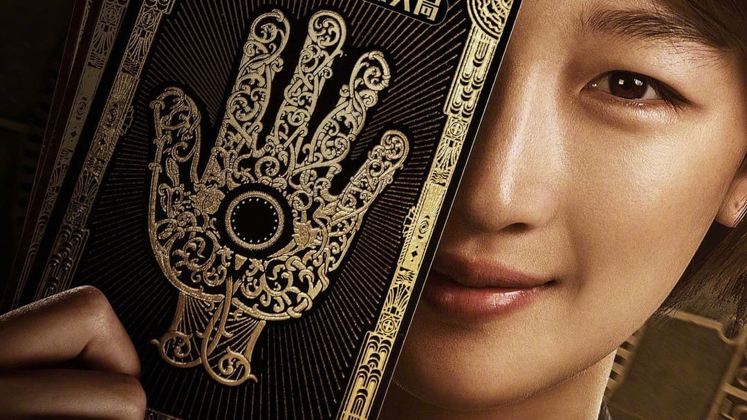 Animal World backdrop 3