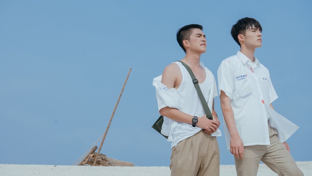 Your Name Engraved Herein backdrop 4