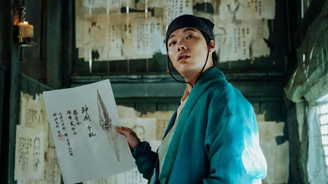 Alienoid backdrop 10