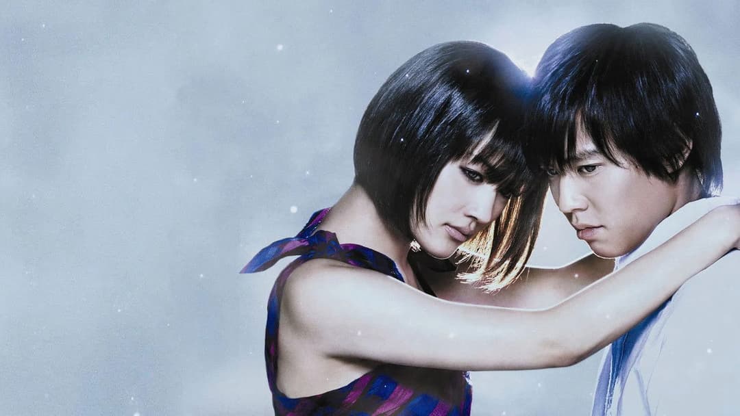 Моя дівчина - кіборг backdrop 5