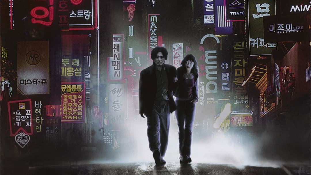 Oldboy backdrop 8