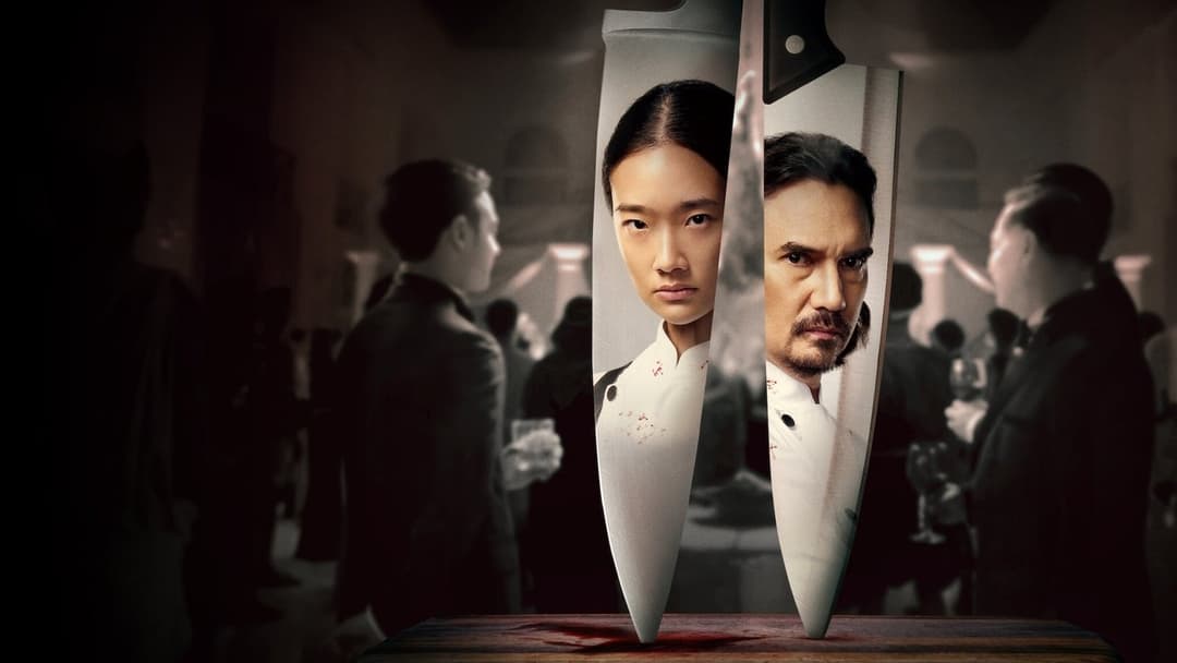 Голод backdrop 2