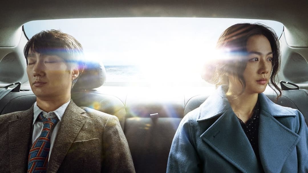 Decision to Leave backdrop 11