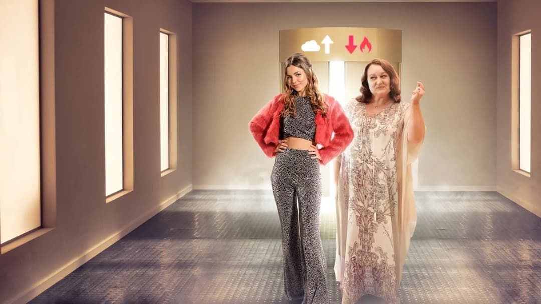 Afterlife of the Party backdrop 4