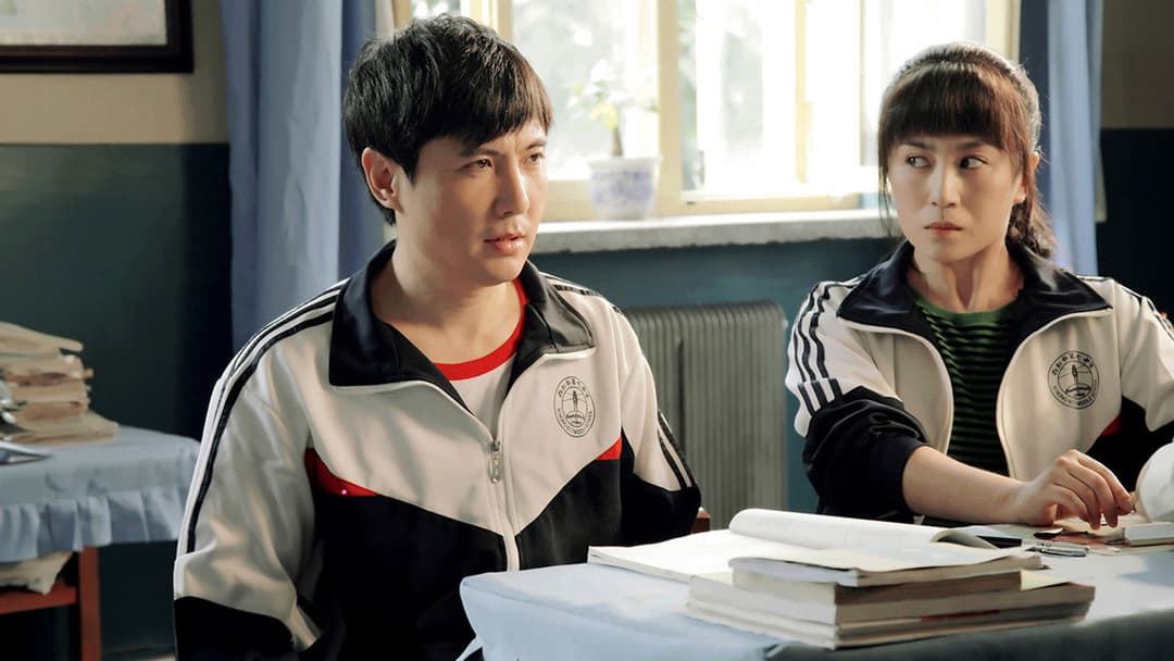 Goodbye Mr. Loser backdrop 2