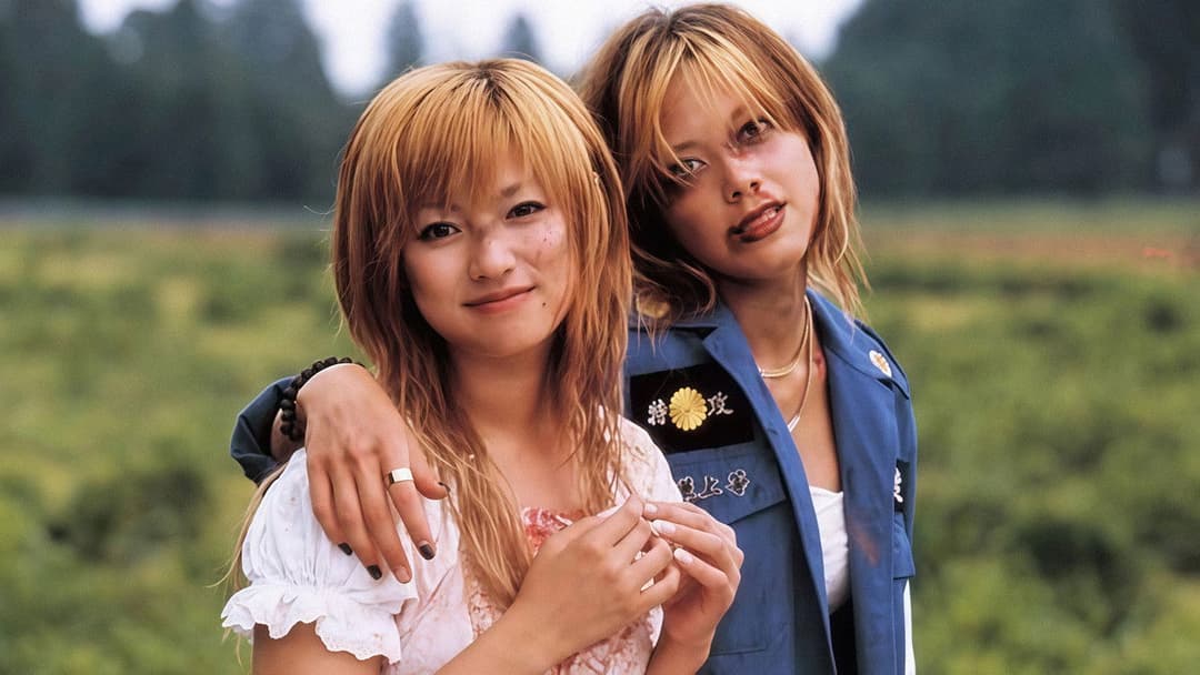 下妻物語 backdrop 4