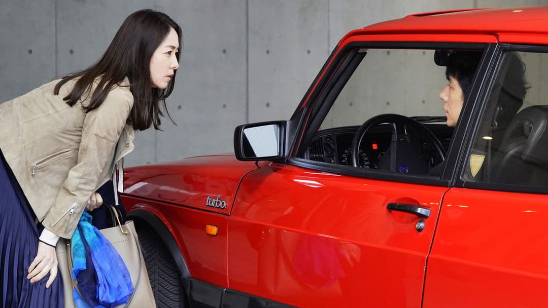 Drive my Car backdrop 10