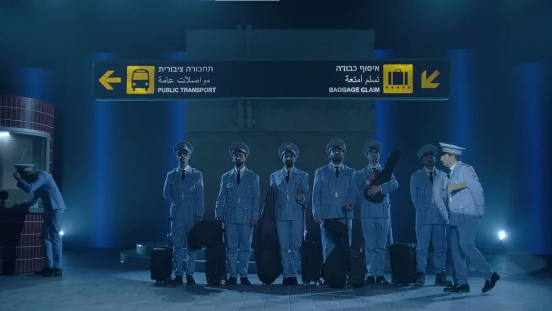 ביקור התזמורת: המחזמר backdrop 1